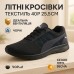 Спортивные кроссовки мужские летние из сетки 40р 25.5см. Летние кроссовки сетка. Модель 24112. Цвет: черный - фото 65