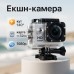 Экшн камера DVR SPORT A7, Камера gopro водонепроницаемая, Камера гоупро, Камера на голову налобная - фото 24