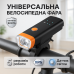Велосипедний ліхтар HJ-047-XPG ULTRA LIGHT, антивідблиск, сенсор, Лед фара на велосипед, Фара на кермо (арт. 26719) - фото 5
