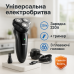 Бритва электрическая Magio MG-689 - фото 17