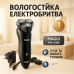 Бритва электрическая Magio MG-689 - фото 19