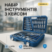 Автомобільний ручний набір інструментів UKC-8162 на 216 предметів у синьому кейсі - фото 3