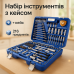 Автомобільний ручний набір інструментів UKC-8162 на 216 предметів у синьому кейсі - фото 5