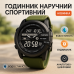 Часы наручные мужские SKMEI 2442AG - фото 6