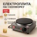 Электроплита DOMOTEC MS-5811 1500 Вт, переносная настольная электроплита, электроплита на 1 конфорку - фото 19