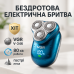 Електробритва VGR V-346 - фото 13