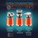 Электробритва VGR V-391. Цвет: оранжевый (арт. 12587) - фото 7