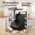 Мясорубка Rainberg RB-679 3000Вт с соковыжималкой, электромясорубка для дома, электромясорубка с реверсом - фото 29