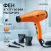 Фен VGR V-406 ORANGE 3000Вт - фото 17