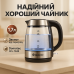 Электрический чайник Domotec MS-7946 стеклянный 1.7л 2200Вт - фото 11