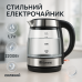 Электрический чайник Domotec MS-7946 стеклянный 1.7л 2200Вт - фото 12