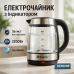 Электрический чайник Domotec MS-7946 стеклянный 1.7л 2200Вт - фото 8