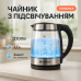Электрический чайник Domotec MS-7946 стеклянный 1.7л 2200Вт - фото 9
