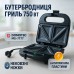 Сэндвичница DOMOTEC MS-7777, Электробутербродница, Сендвичница мультипекарь, Бутербродница электрическая - фото 21