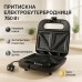 Сэндвичница DOMOTEC MS-7777, Электробутербродница, Сендвичница мультипекарь, Бутербродница электрическая - фото 23