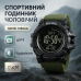 Часы наручные мужские SKMEI 1356AG ARMY GREEN, армейские часы противоударные. Цвет: зеленый - фото 6