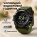 Часы наручные мужские SKMEI 1356AG ARMY GREEN, армейские часы противоударные. Цвет: зеленый - фото 9