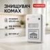 🛡️ RIDDEX PLUS — Забудьте про гризунів та комах назавжди без хімії та пасток - фото 5