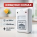 🛡️ RIDDEX PLUS — Забудьте про гризунів та комах назавжди без хімії та пасток - фото 8