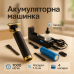 Аккумуляторная машинка для стрижки волос и бороды T9, 4 насадки (1.5, 2, 3, 4 мм), триммер беспроводной - фото 18