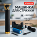 Аккумуляторная машинка для стрижки волос и бороды T9, 4 насадки (1.5, 2, 3, 4 мм), триммер беспроводной - фото 19