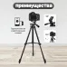 Штатив для телефона и фотоаппарата Tripod 3120 PRO портативный трипод 0,35-1.02м высота