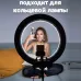 Штатив для телефона и фотоаппарата Tripod 3120 PRO портативный трипод 0,35-1.02м высота