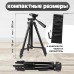 Штатив для телефона и фотоаппарата Tripod 3120 PRO портативный трипод 0,35-1.02м высота - фото 20