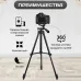 Штатив для телефона и фотоаппарата Tripod 3120 PRO портативный трипод 0,35-1.02м высота