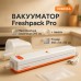 Вакууматор Freshpack Pro вакуумный упаковщик еды, бытовой. Цвет: оранжевый - фото 26