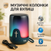 Аккумуляторная переносная колонка TG652 5W с RGB подсветкой и ремешком, блютуз колонка. Цвет: синий - фото 18