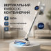 Вертикальний акумуляторний пилосос Adler AD 7079 300Вт сенсорний LED дисплей HEPA 13 набір насадок - фото 3