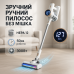 Вертикальний акумуляторний пилосос Adler AD 7079 300Вт сенсорний LED дисплей HEPA 13 набір насадок - фото 4