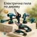 Акумуляторний універсальний садовий набір 6 в 1 Секатор Міні-пила Триммер Повітродувка Подовжувач Кущоріз - фото 7