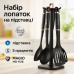 Набор кухонных приборов Magio MG-1126, набор силиконовых приборов для кухни, набор нейлоновых поварешек - фото 13