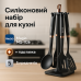 Набор кухонных приборов Magio MG-1126, набор силиконовых приборов для кухни, набор нейлоновых поварешек - фото 15