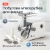 Потужна м'ясорубка Domotec MS-2018 2500 Вт з соковижималкою — 2 в 1 для вашої кухні ⚡ - фото 16