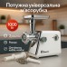 Потужна м'ясорубка Domotec MS-2018 2500 Вт з соковижималкою — 2 в 1 для вашої кухні ⚡ - фото 18