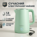 Электрочайник Suntera EKB-327G 1.8 Л, стильный электрический чайник, электронный чайник, чайник дисковый - фото 9