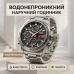 Годинник наручний чоловічий SKMEI 1515SI SILVER, водонепроникний чоловічий годинник. Колір: срібний - фото 20