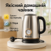 Електричний чайник Domotec MS-7849 з автоматичним вимкненням - фото 12