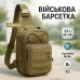 Качественная тактическая сумка, укрепленная мужская сумка рюкзак тактическая слинг. Цвет: койот - фото 154