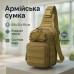 Качественная тактическая сумка, укрепленная мужская сумка рюкзак тактическая слинг. Цвет: койот - фото 155