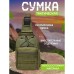 Качественная тактическая сумка, укрепленная мужская сумка рюкзак тактическая слинг. Цвет: хаки (арт. 11230) - фото 10