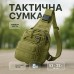 Качественная тактическая сумка, укрепленная мужская сумка рюкзак тактическая слинг. Цвет: хаки - фото 26