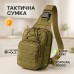 Качественная тактическая сумка, укрепленная мужская сумка рюкзак тактическая слинг. Цвет: хаки - фото 27