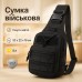 Качественная тактическая сумка, укрепленная мужская сумка рюкзак тактическая слинг Black - фото 151