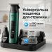 Набір для стрижки VGR V-117 6 в 1. Колір: зелений - фото 5