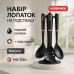 Набор кухонных принадлежностей MAGIO MG-1140, набор поварешек на подставке кухонный набор лопаток - фото 14