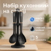 Набор кухонных принадлежностей MAGIO MG-1140, набор поварешек на подставке кухонный набор лопаток - фото 16
